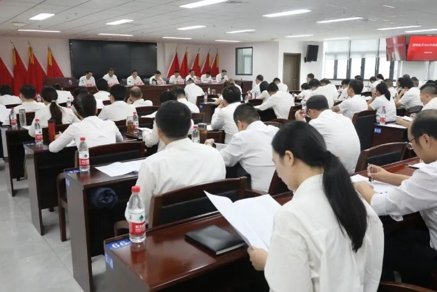 湖南航天召開2025年戰(zhàn)略研討會